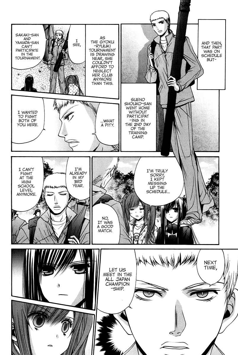 Page 16 Chapter 102 Bamboo Blade