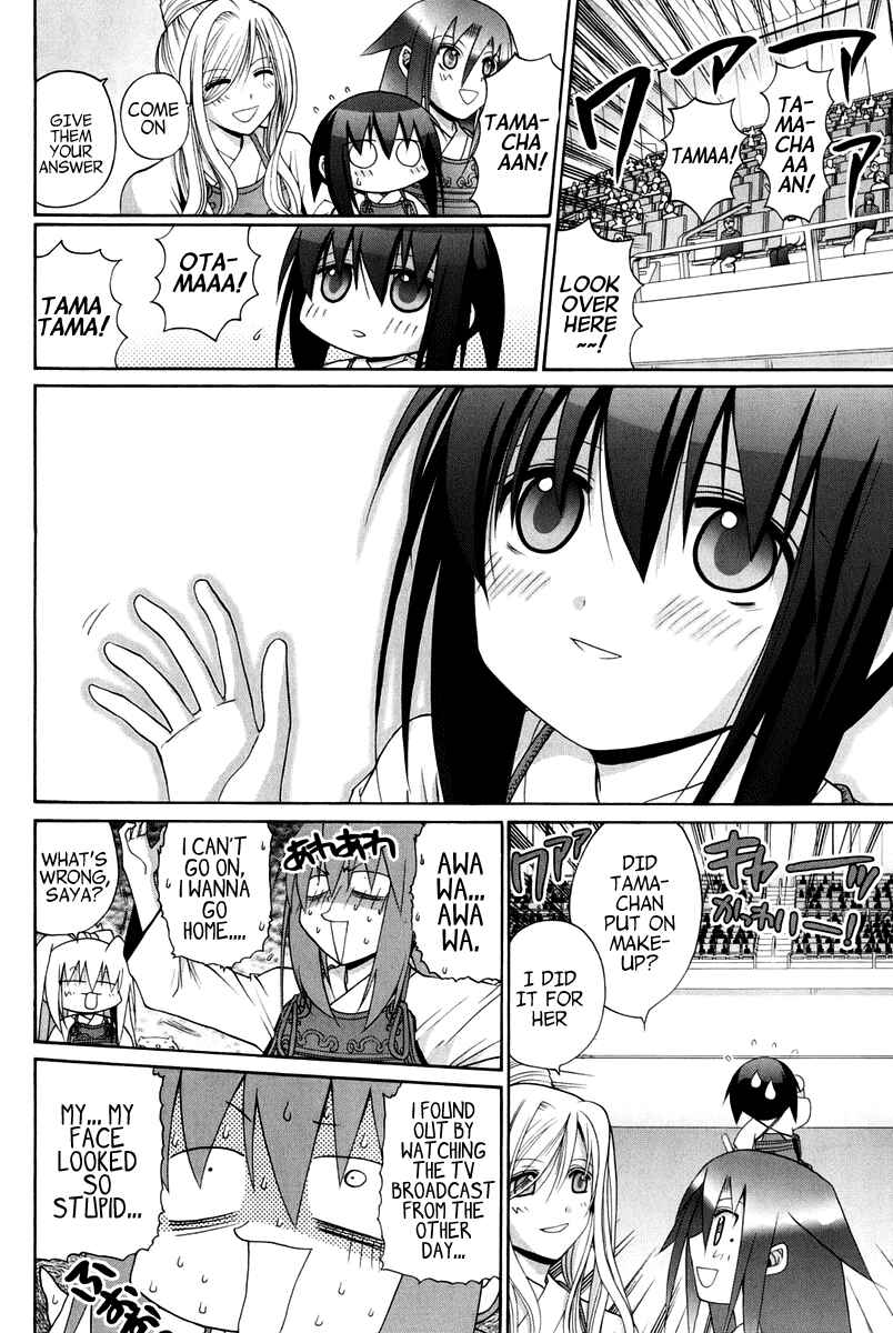 Page 162 Chapter 102 Bamboo Blade