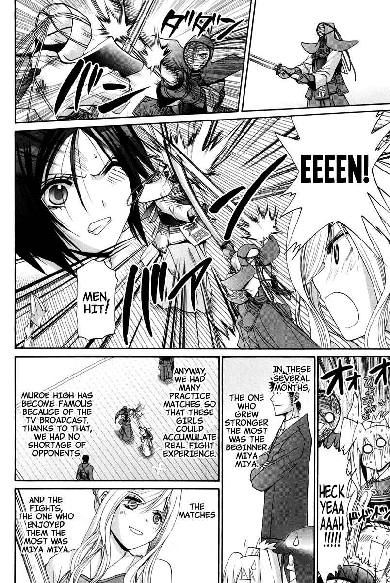Page 179 Chapter 102 Bamboo Blade