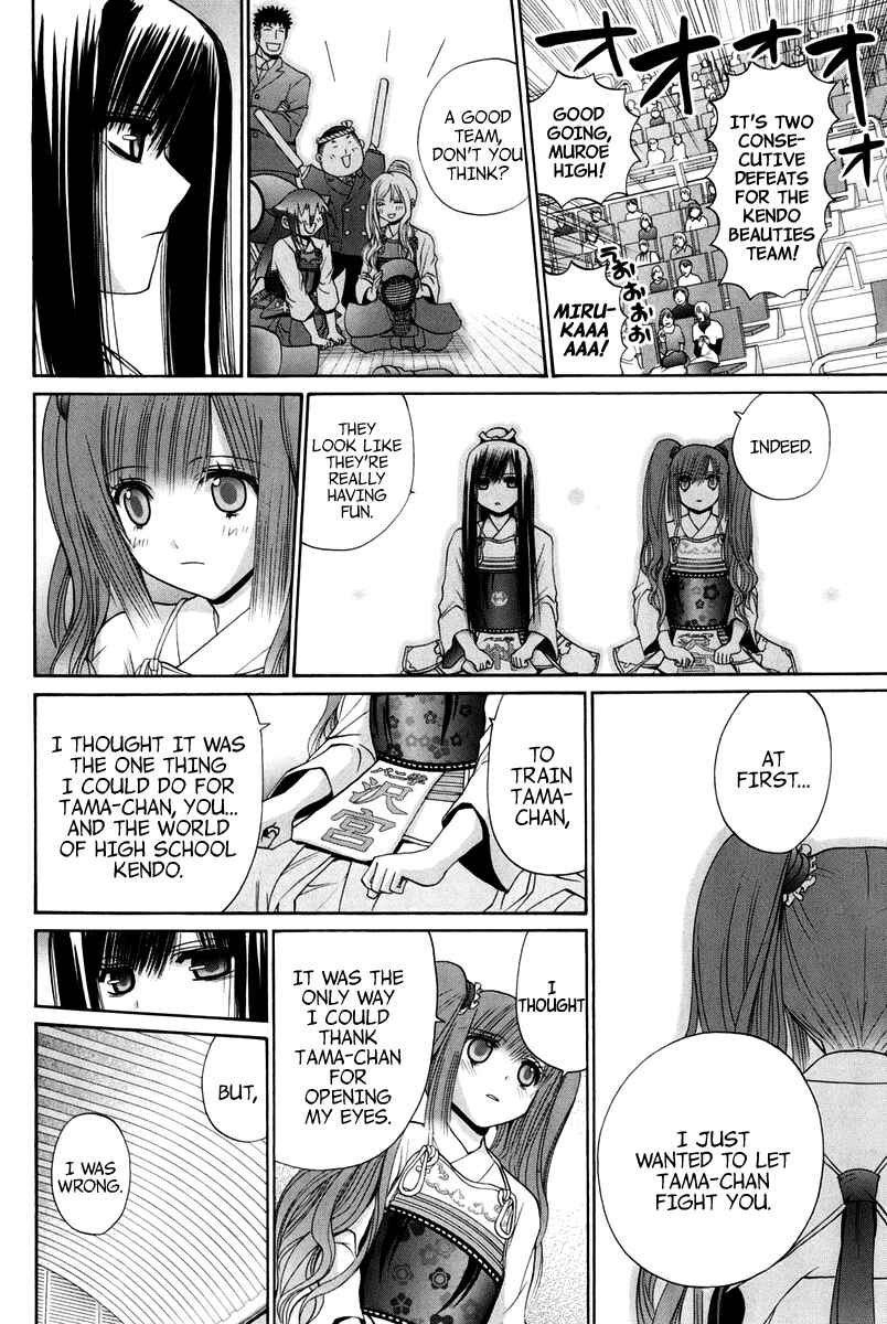 Page 183 Chapter 102 Bamboo Blade