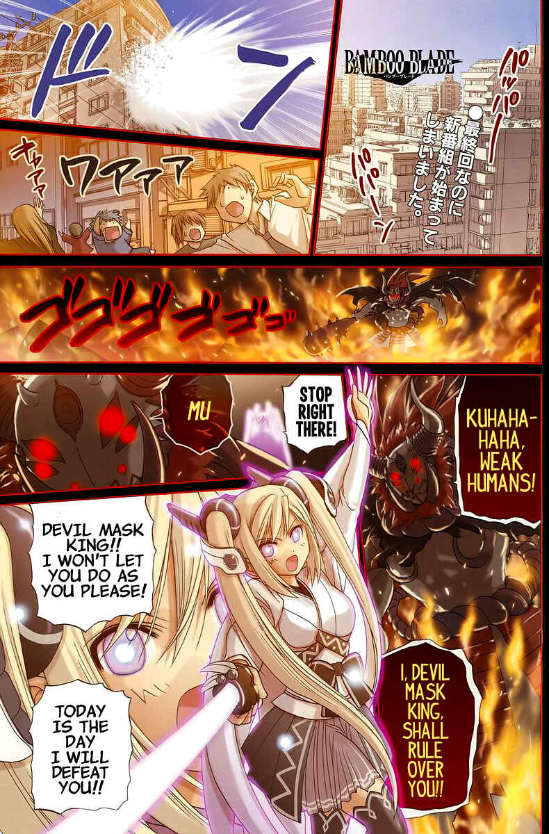 Page 186 Chapter 102 Bamboo Blade