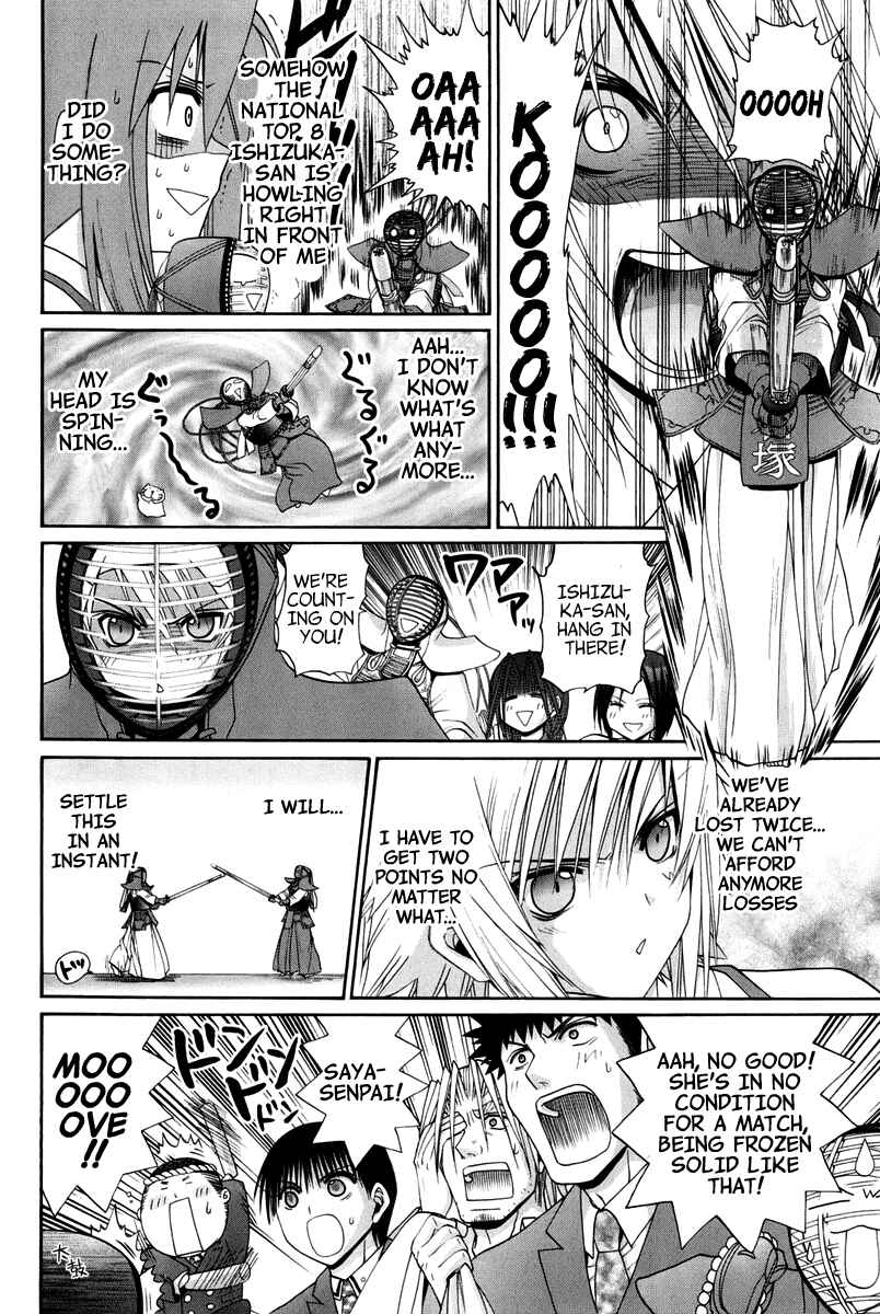 Page 191 Chapter 102 Bamboo Blade