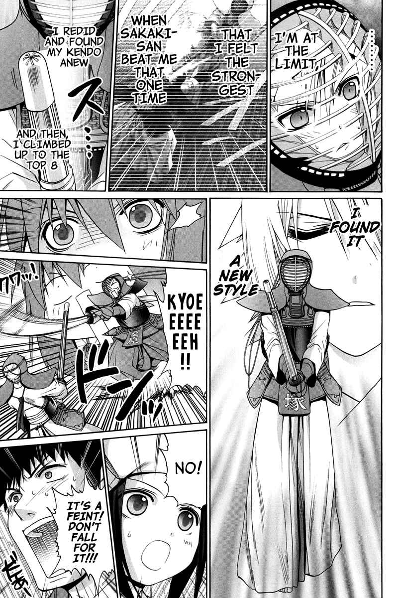 Page 196 Chapter 102 Bamboo Blade