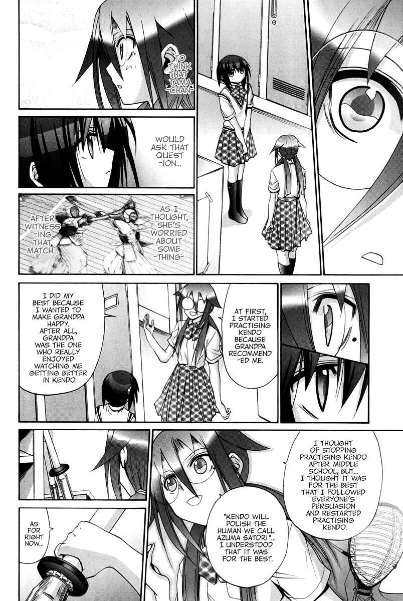 Page 20 Chapter 102 Bamboo Blade