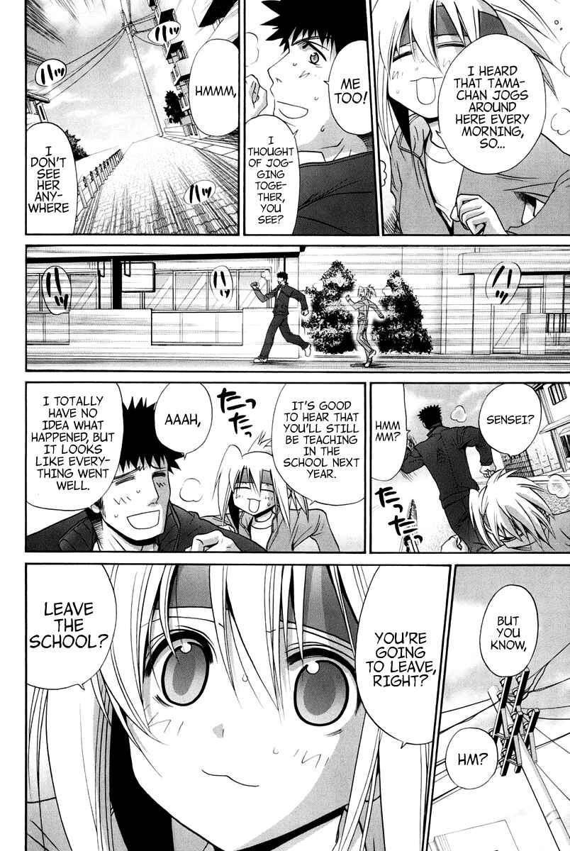 Page 201 Chapter 102 Bamboo Blade