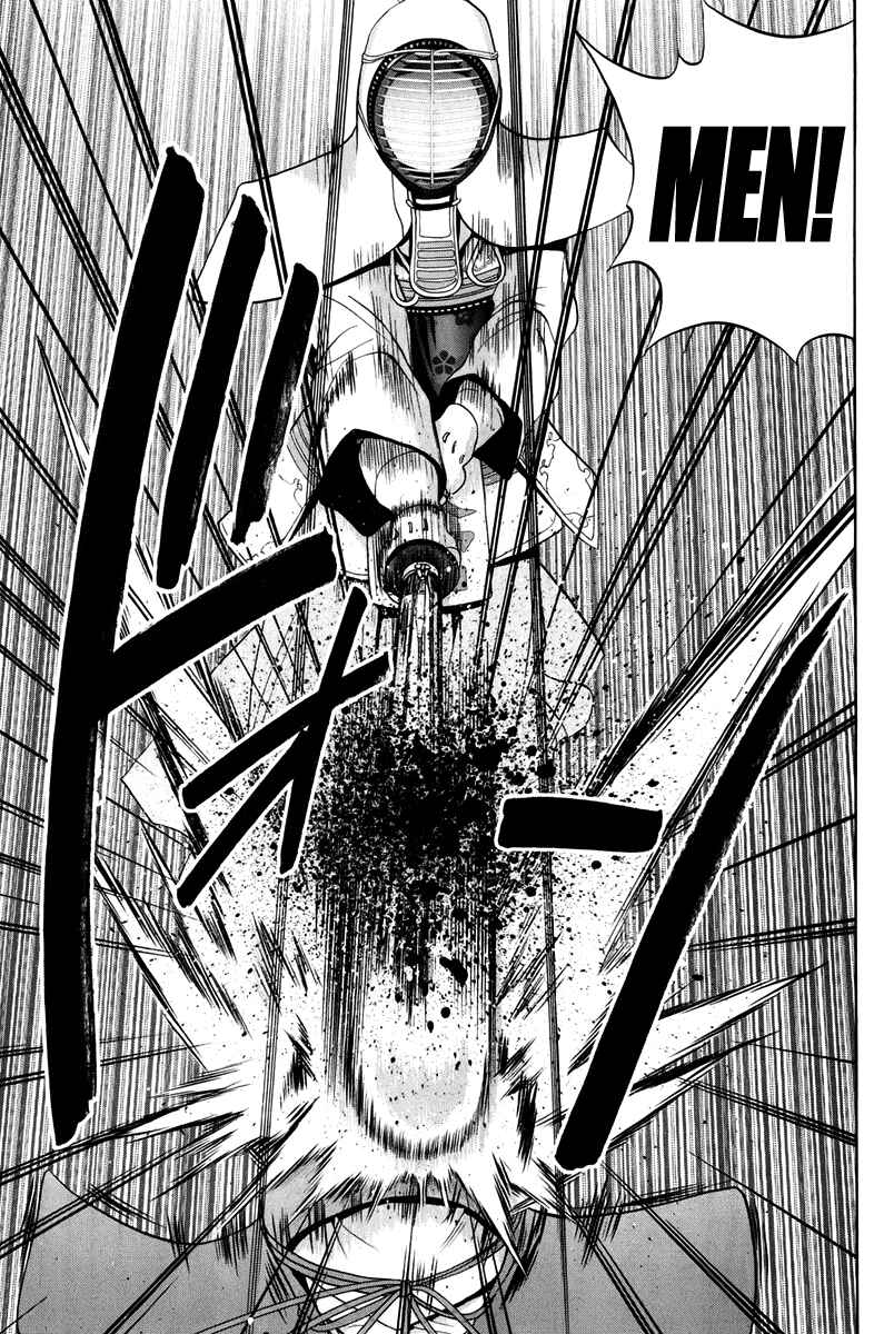 Page 206 Chapter 102 Bamboo Blade