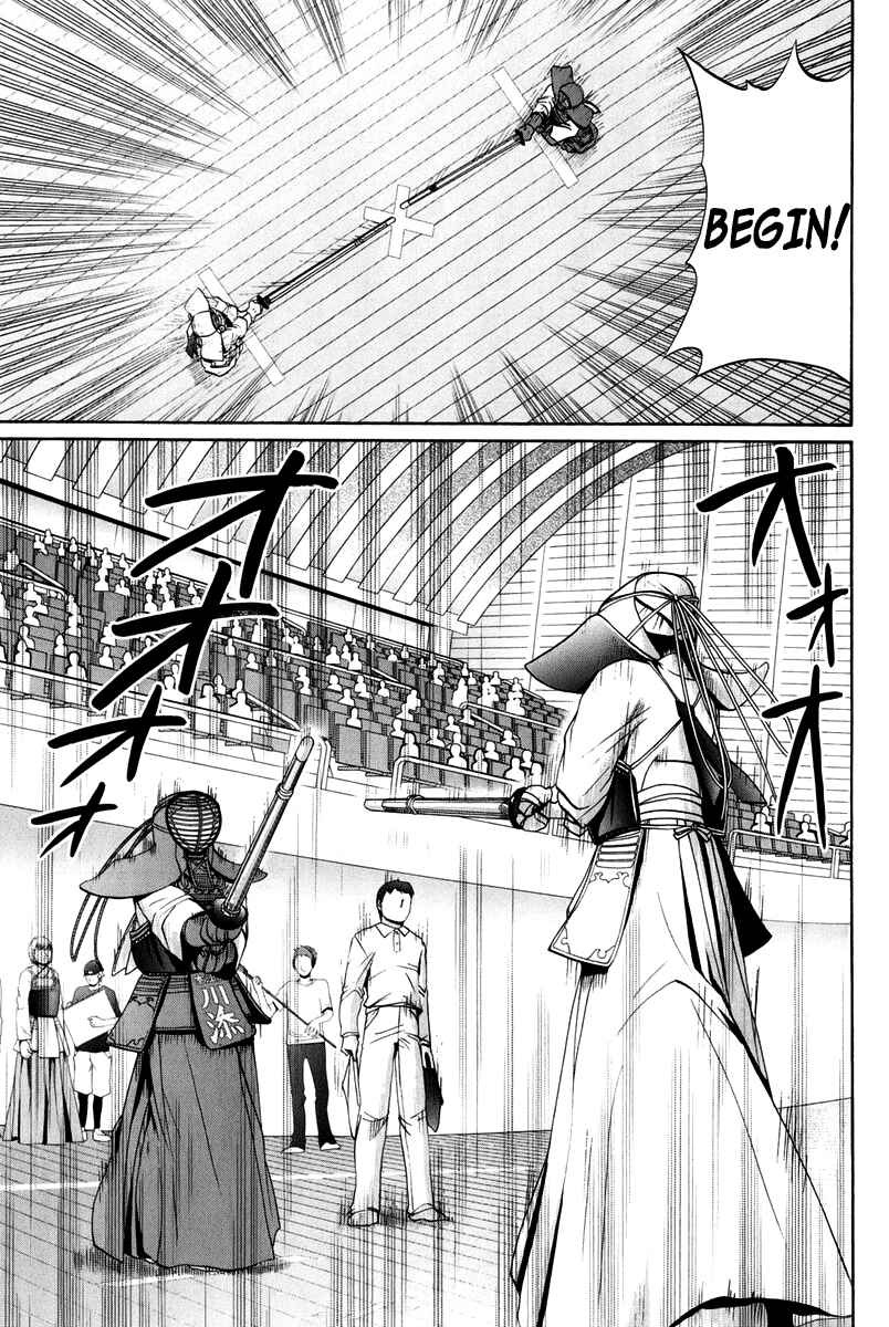Page 211 Chapter 102 Bamboo Blade