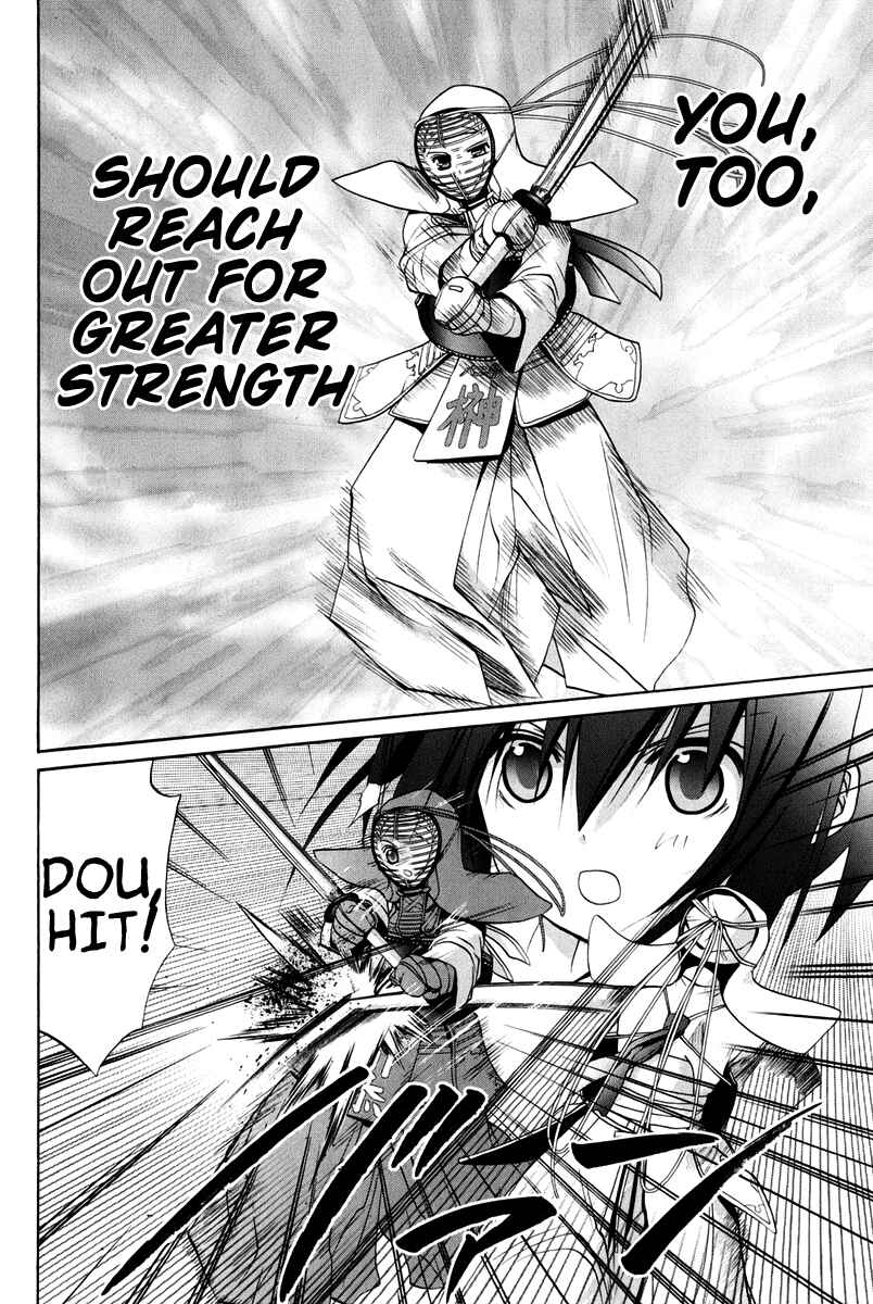 Page 214 Chapter 102 Bamboo Blade