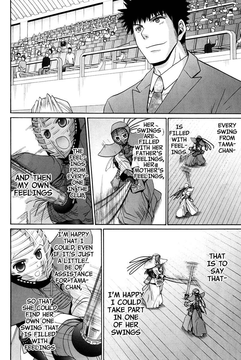 Page 216 Chapter 102 Bamboo Blade