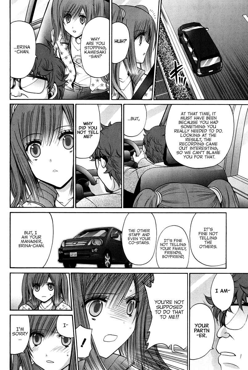 Page 22 Chapter 102 Bamboo Blade