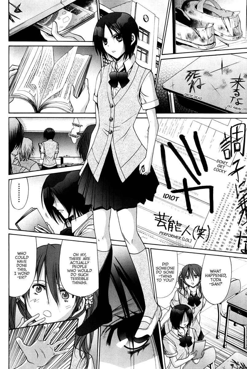 Page 24 Chapter 102 Bamboo Blade
