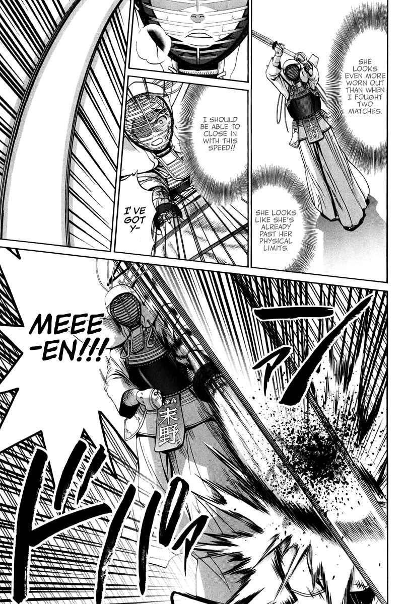 Page 69 Chapter 102 Bamboo Blade