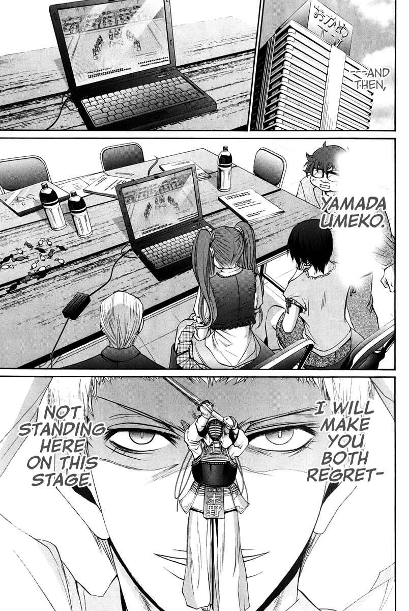 Page 71 Chapter 102 Bamboo Blade