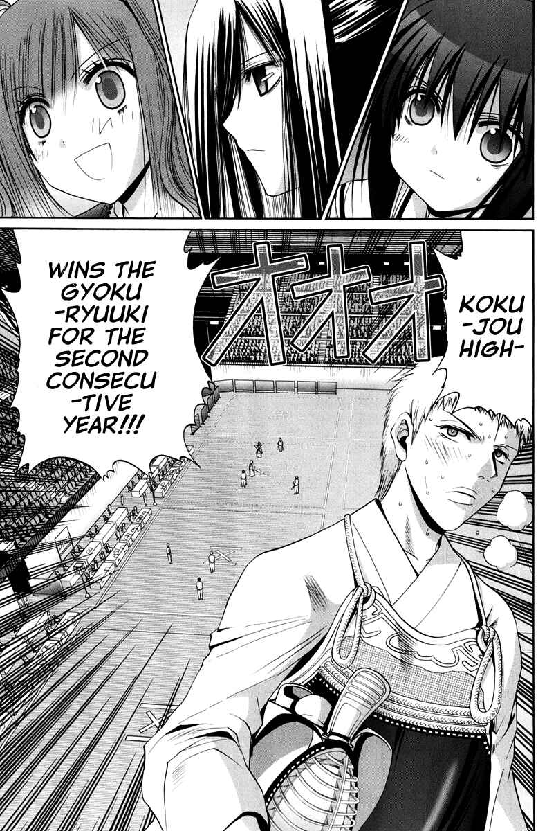 Page 73 Chapter 102 Bamboo Blade