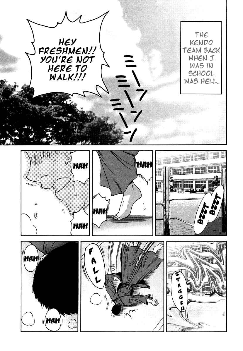 Page 1 Chapter 42 Bamboo Blade