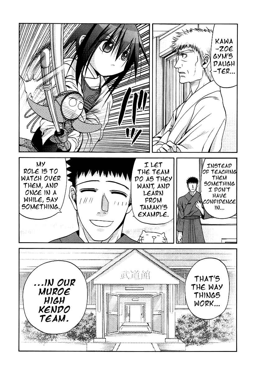 Page 10 Chapter 42 Bamboo Blade