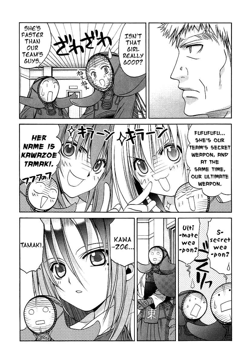 Page 11 Chapter 42 Bamboo Blade