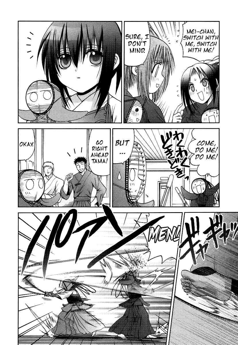Page 12 Chapter 42 Bamboo Blade