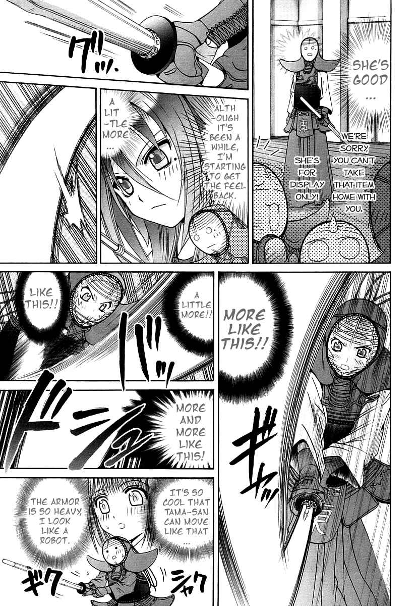 Page 15 Chapter 42 Bamboo Blade