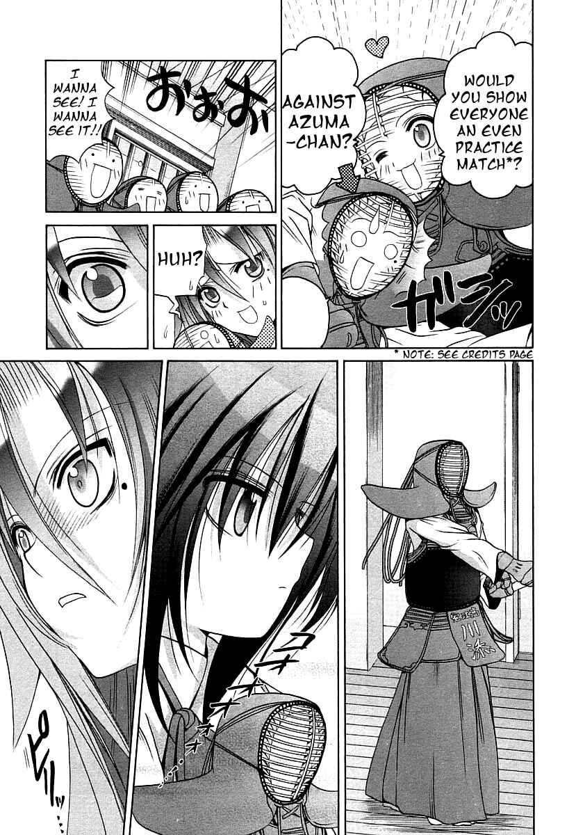 Page 17 Chapter 42 Bamboo Blade