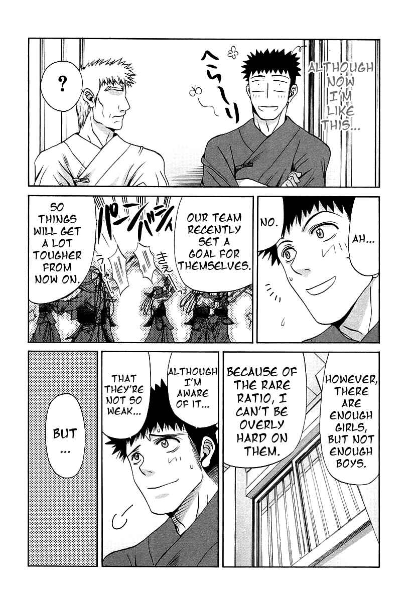 Page 6 Chapter 42 Bamboo Blade