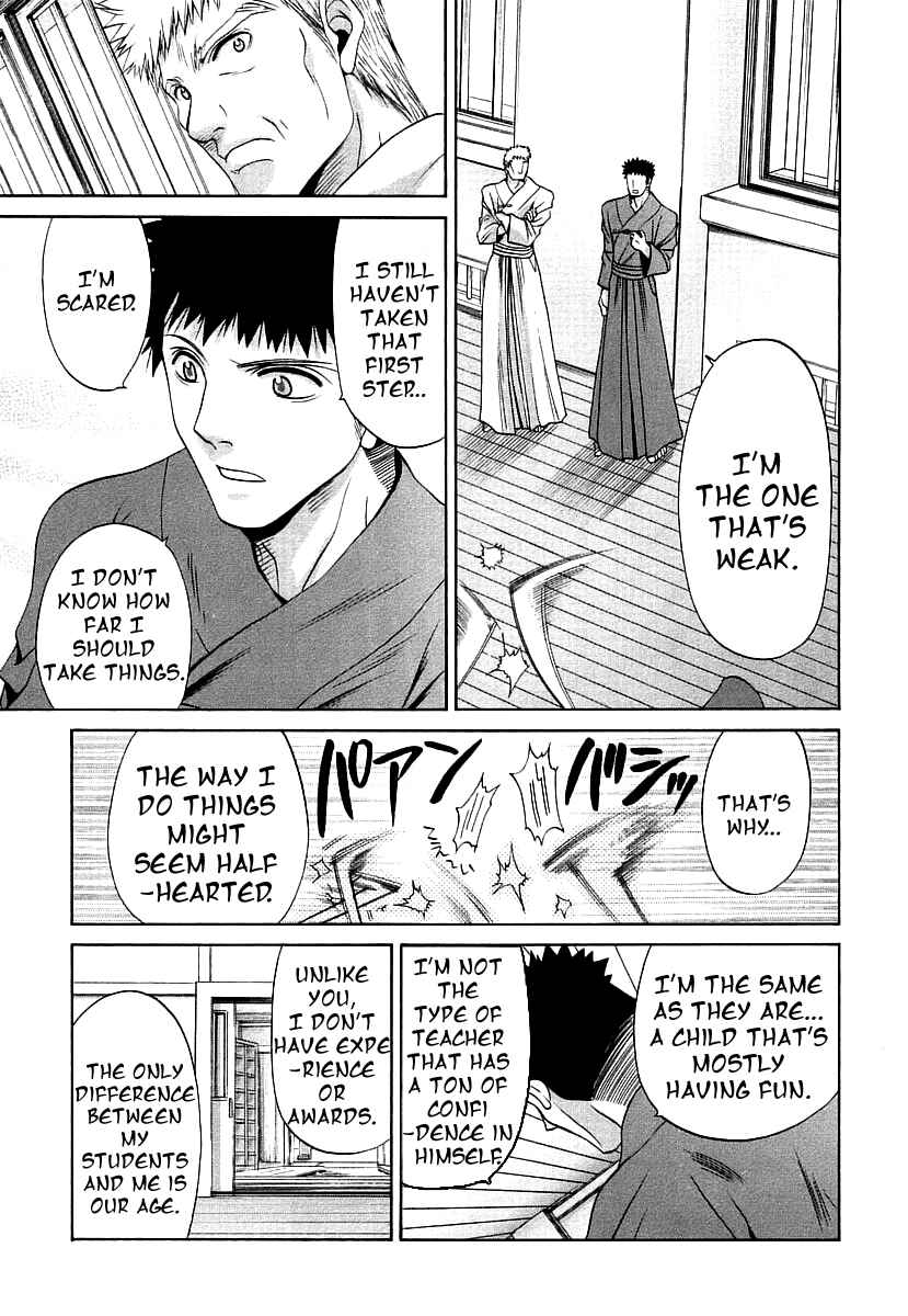 Page 7 Chapter 42 Bamboo Blade