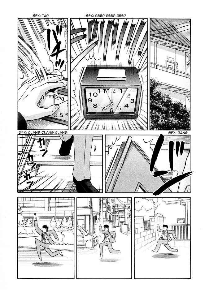 Page 1 Chapter 33 Bamboo Blade