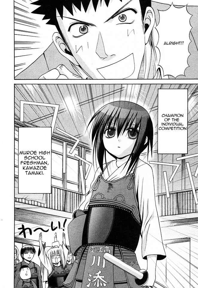 Page 13 Chapter 33 Bamboo Blade