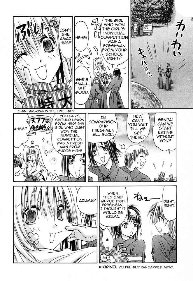 Page 15 Chapter 33 Bamboo Blade