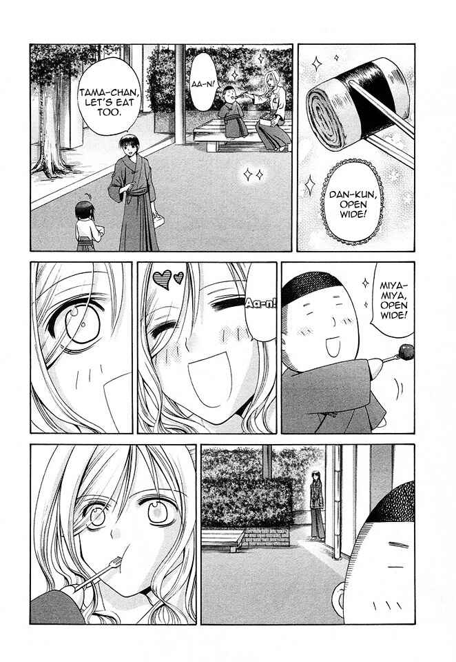 Page 17 Chapter 33 Bamboo Blade