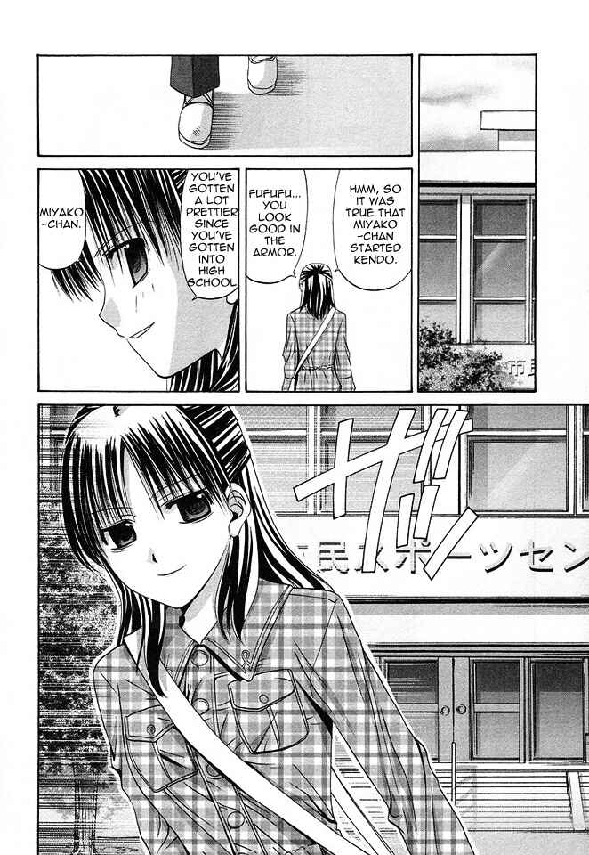 Page 19 Chapter 33 Bamboo Blade