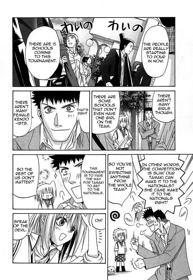 Page 4 Chapter 33 Bamboo Blade