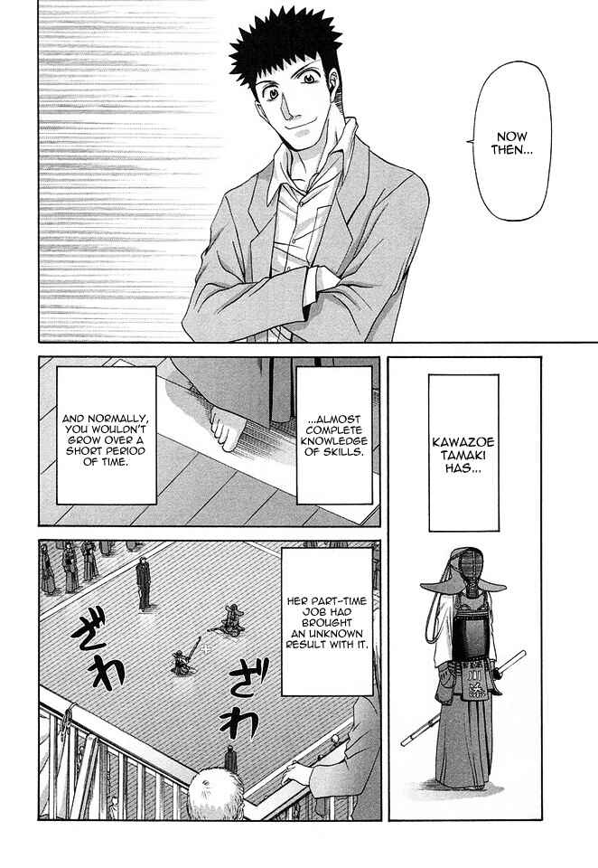 Page 8 Chapter 33 Bamboo Blade