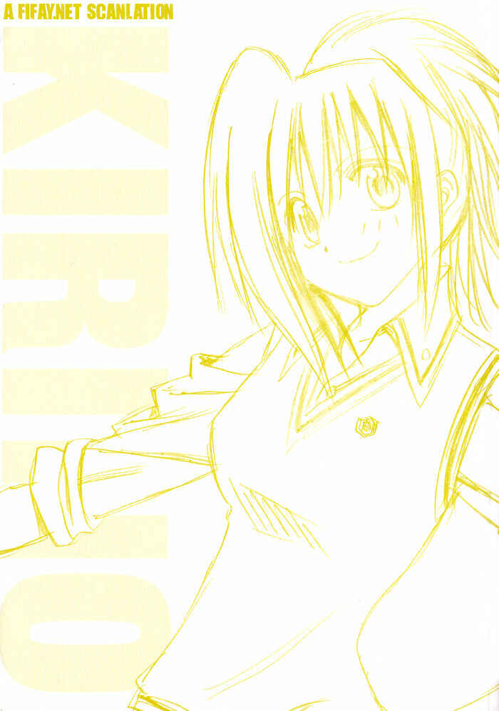 Page 1 Chapter 11 Bamboo Blade