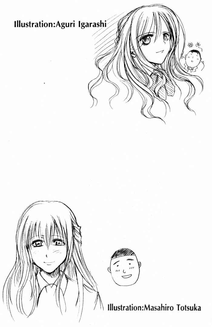Page 25 Chapter 11 Bamboo Blade