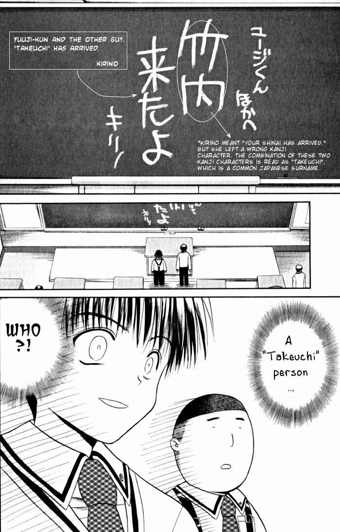 Page 7 Chapter 11 Bamboo Blade