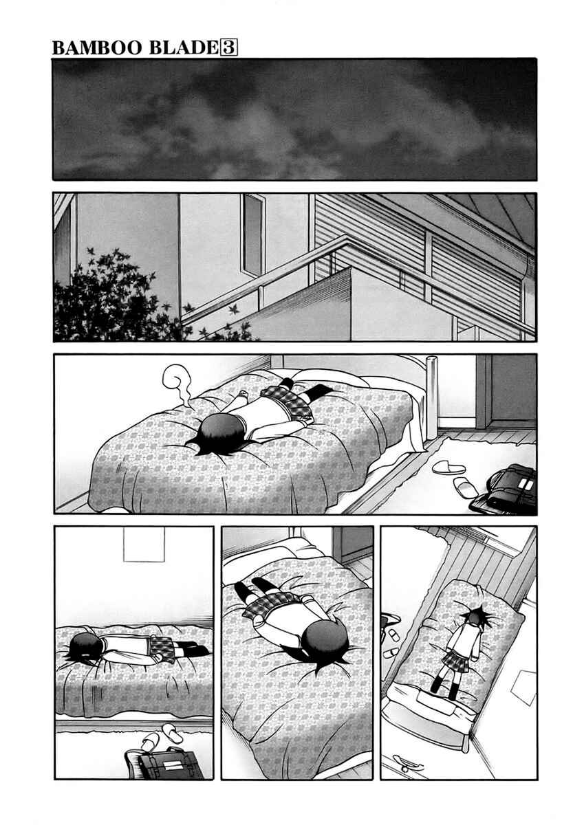 Page 13 Chapter 28 Bamboo Blade