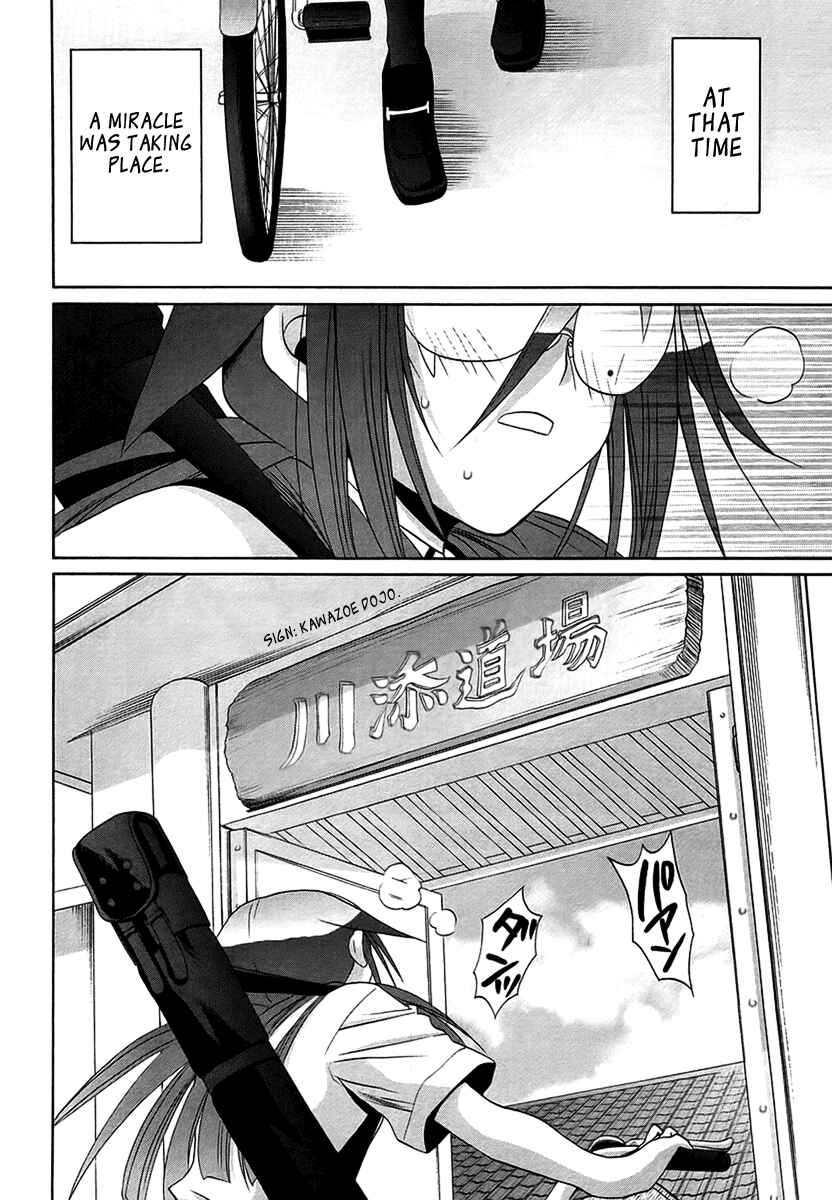 Page 12 Chapter 68 Bamboo Blade