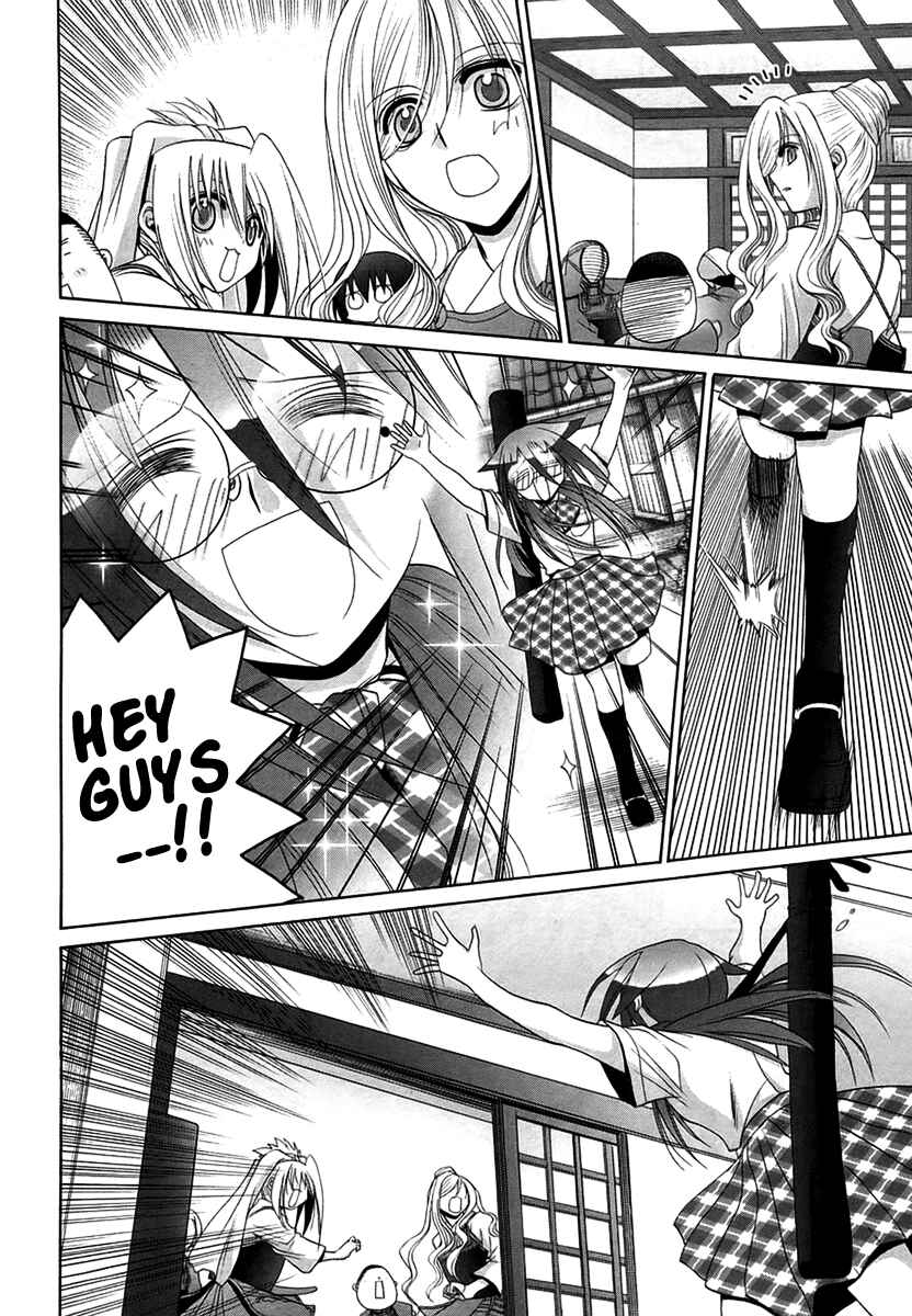 Page 14 Chapter 68 Bamboo Blade