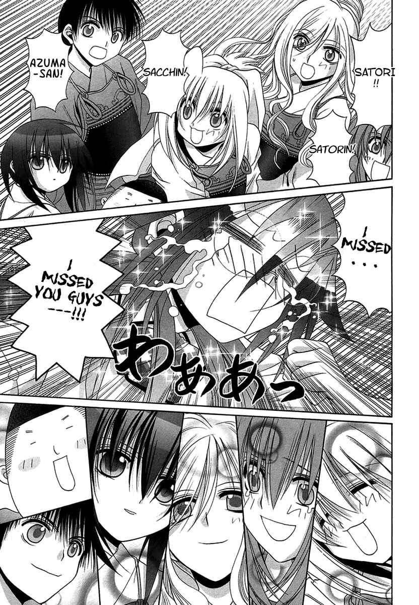 Page 15 Chapter 68 Bamboo Blade