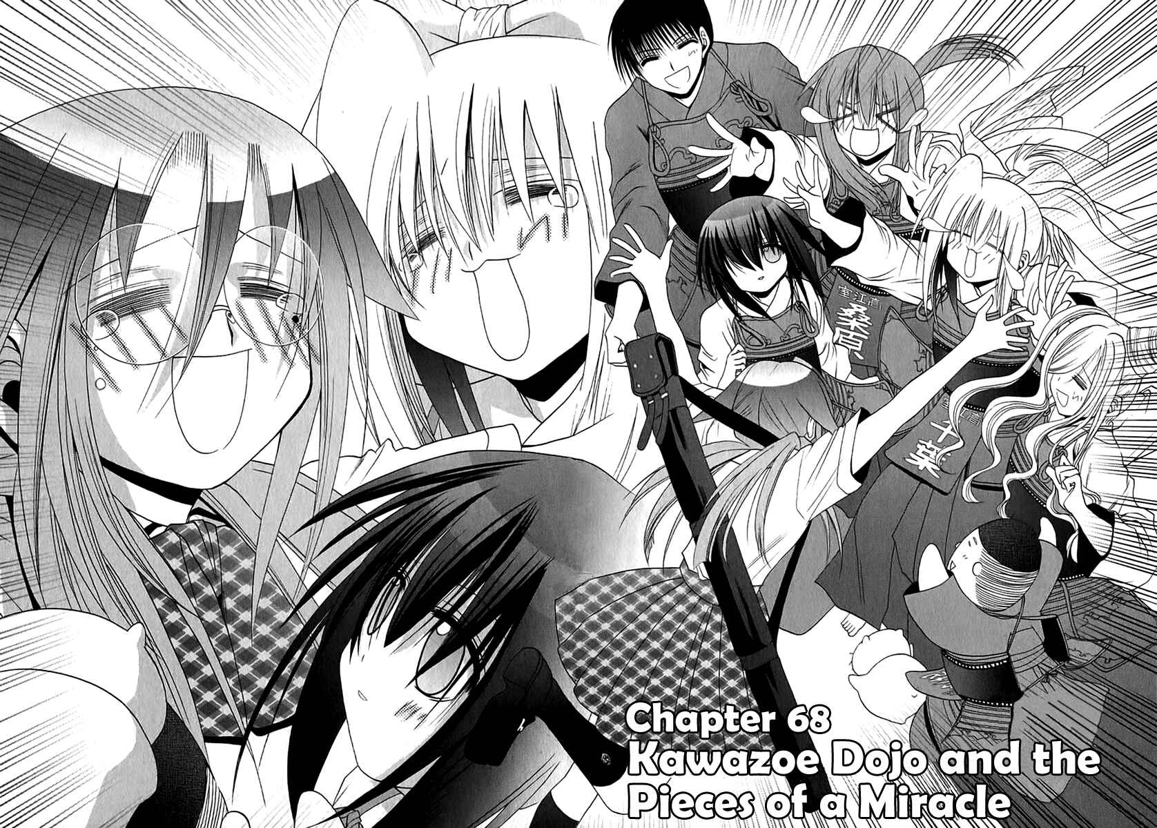 Page 16 Chapter 68 Bamboo Blade