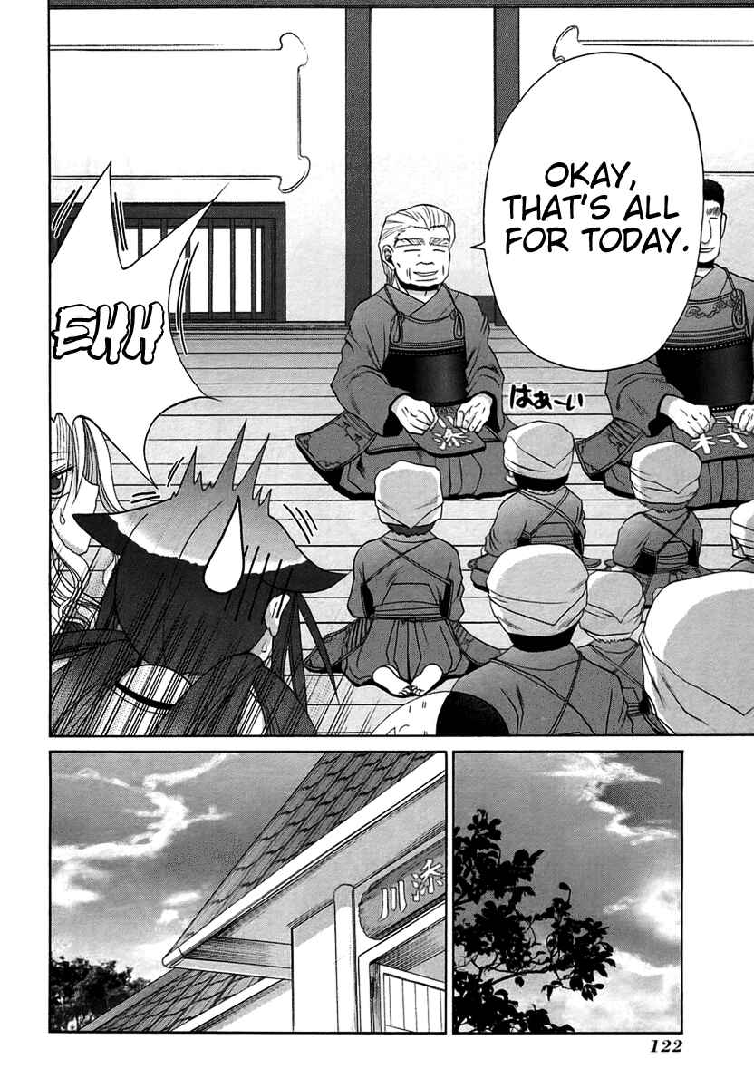 Page 17 Chapter 68 Bamboo Blade
