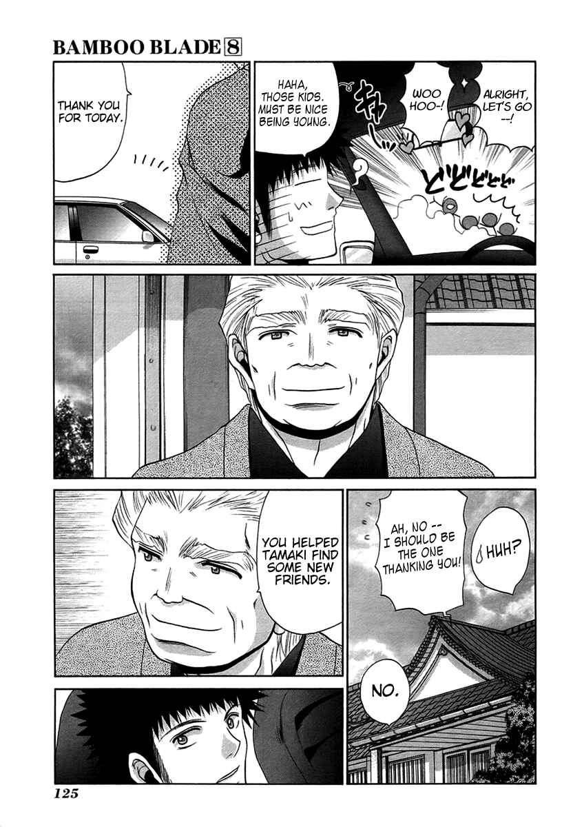 Page 20 Chapter 68 Bamboo Blade