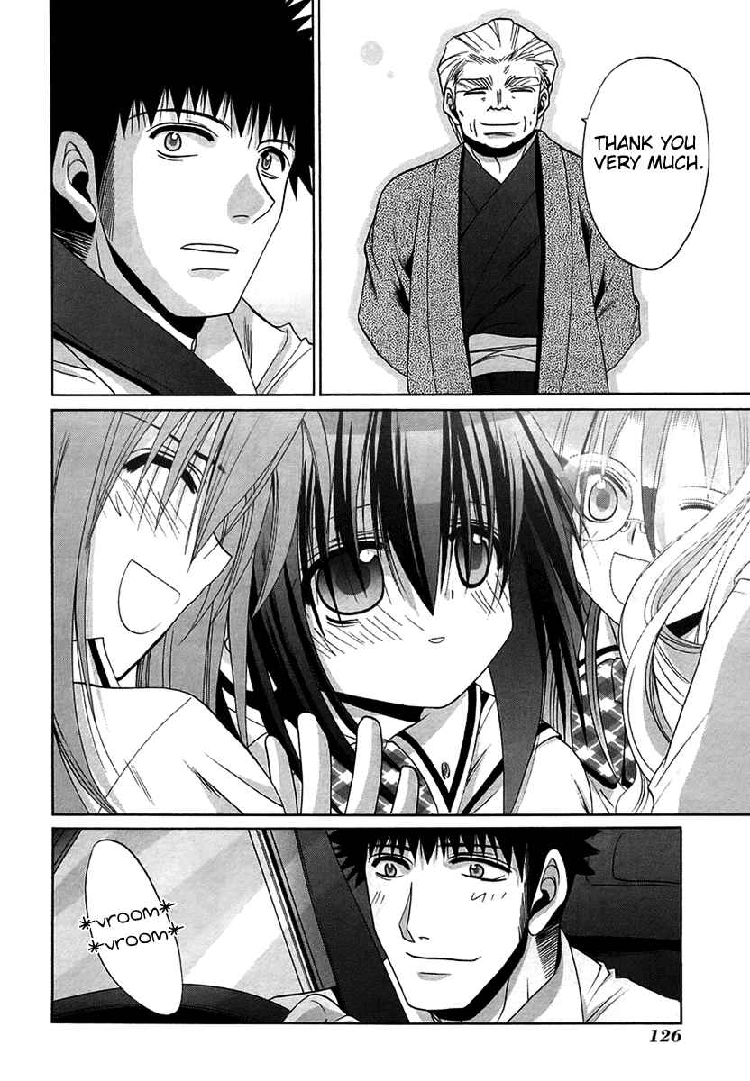 Page 21 Chapter 68 Bamboo Blade
