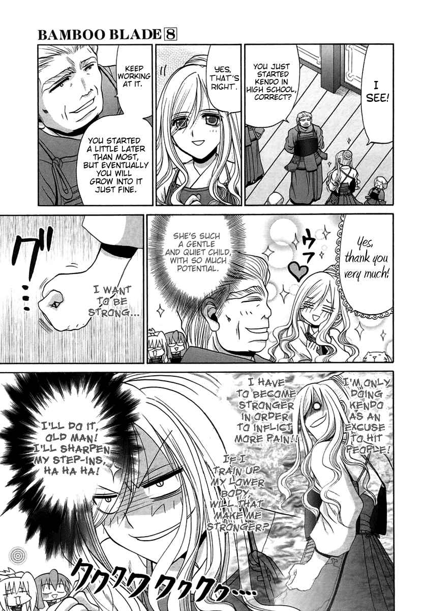 Page 3 Chapter 68 Bamboo Blade