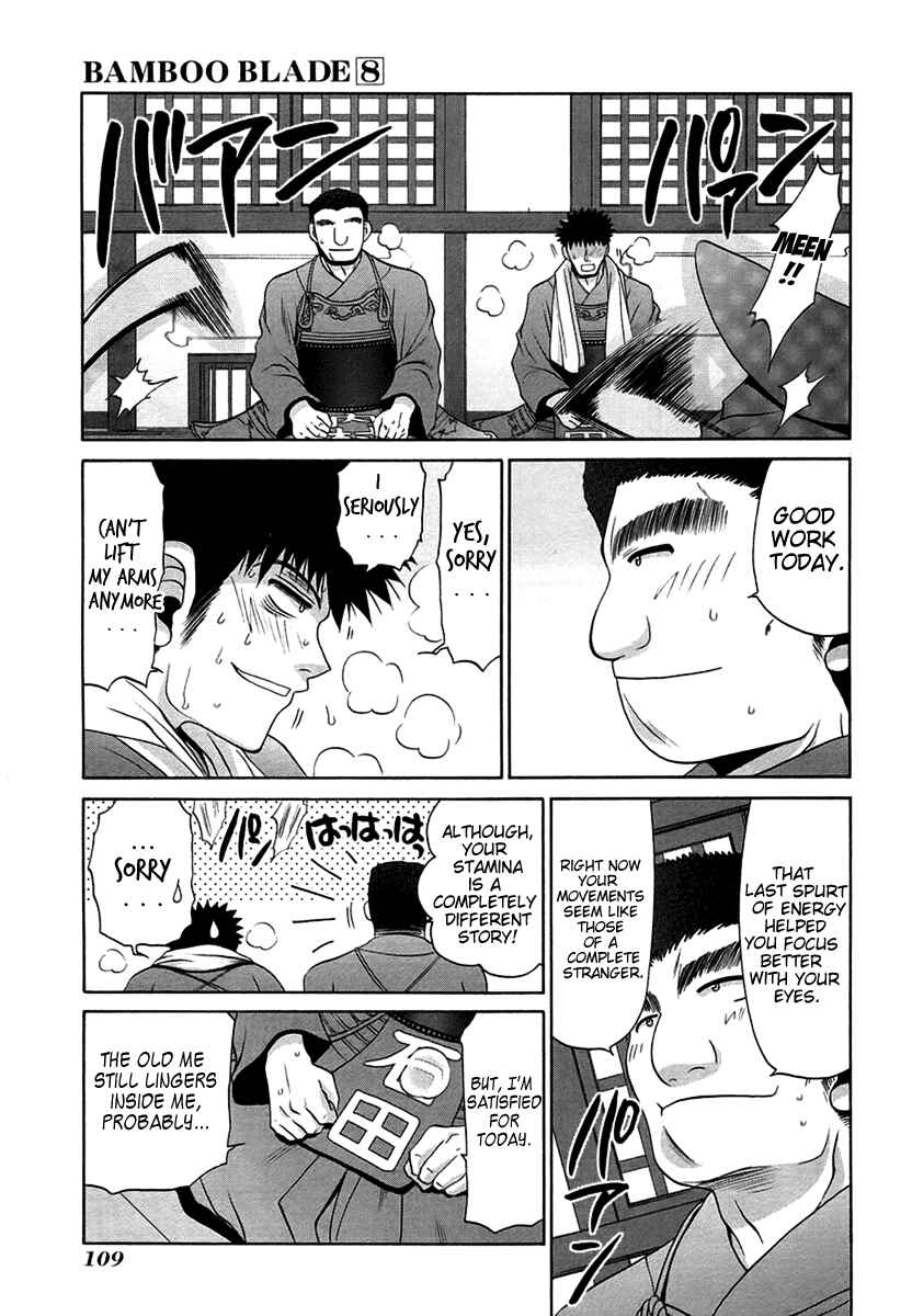 Page 5 Chapter 68 Bamboo Blade