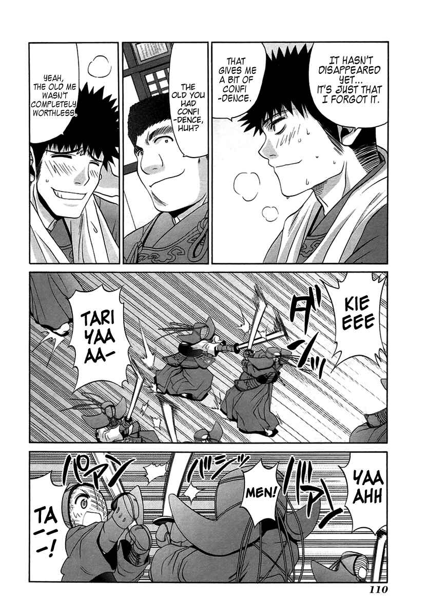 Page 6 Chapter 68 Bamboo Blade