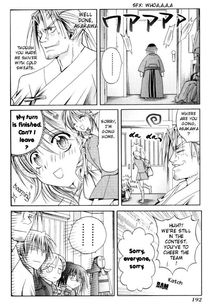 Page 15 Chapter 19 Bamboo Blade