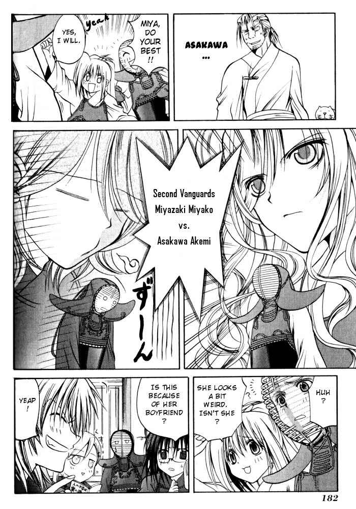Page 5 Chapter 19 Bamboo Blade