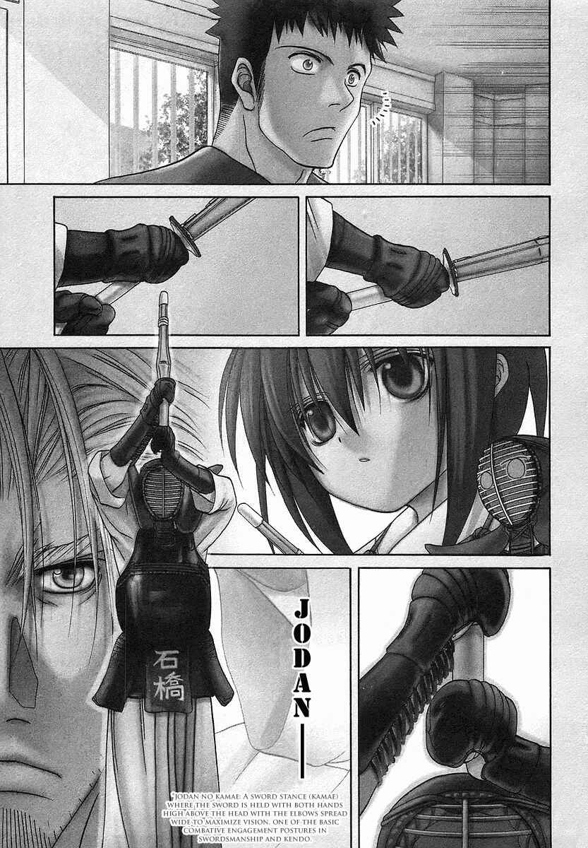 Page 1 Chapter 25 Bamboo Blade